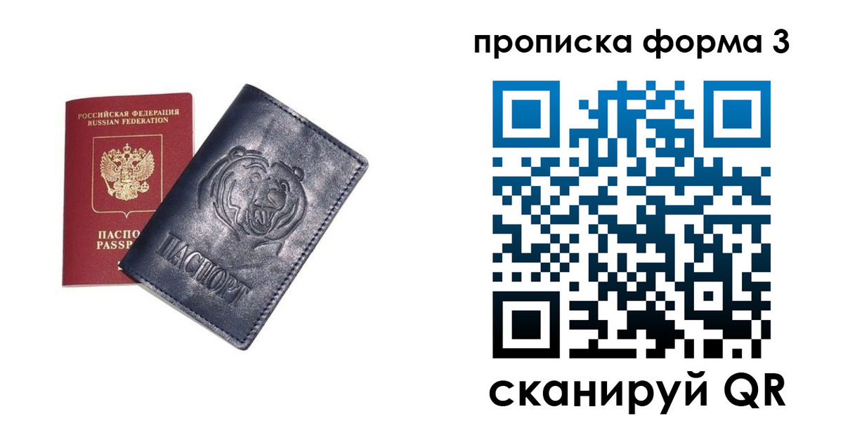 регистрация в Эртили