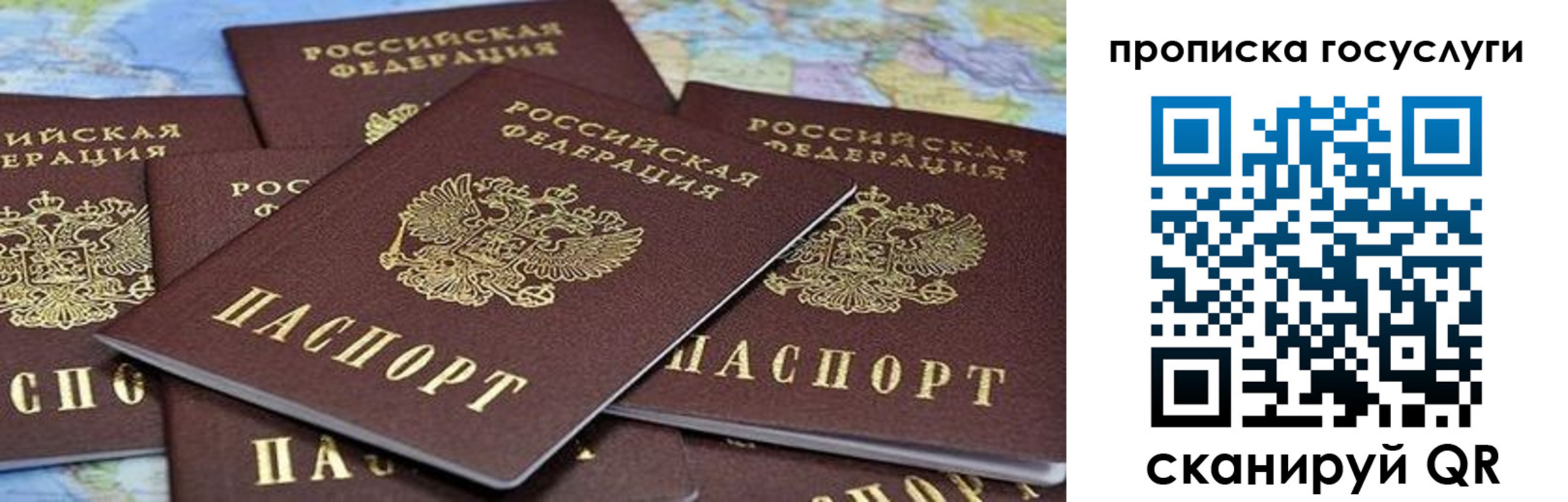 пропишу в квартире в Эртили