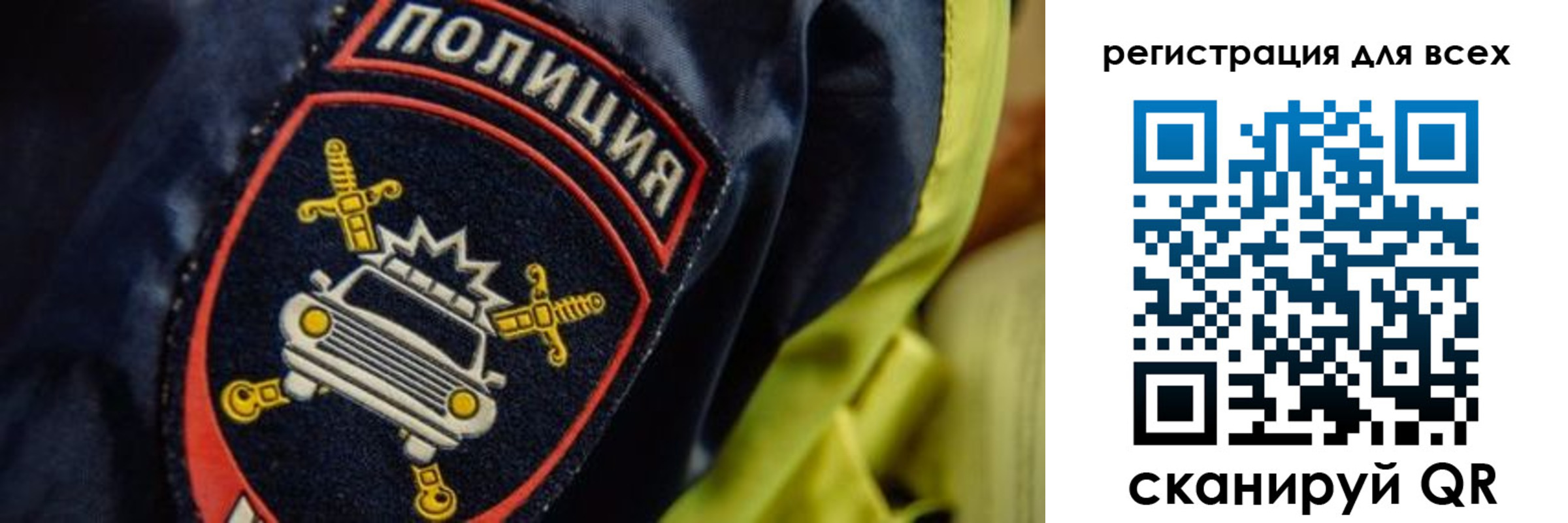 прописка законно в Эртили