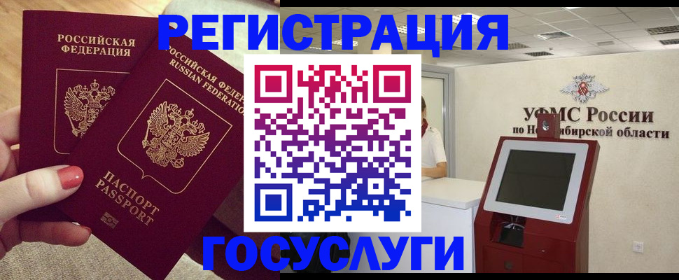 прописка поиск в Эртили