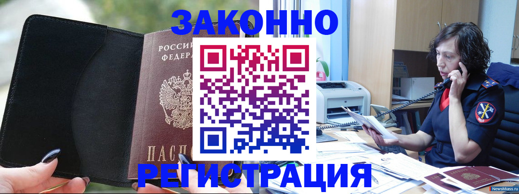 регистрация для школы в Эртили